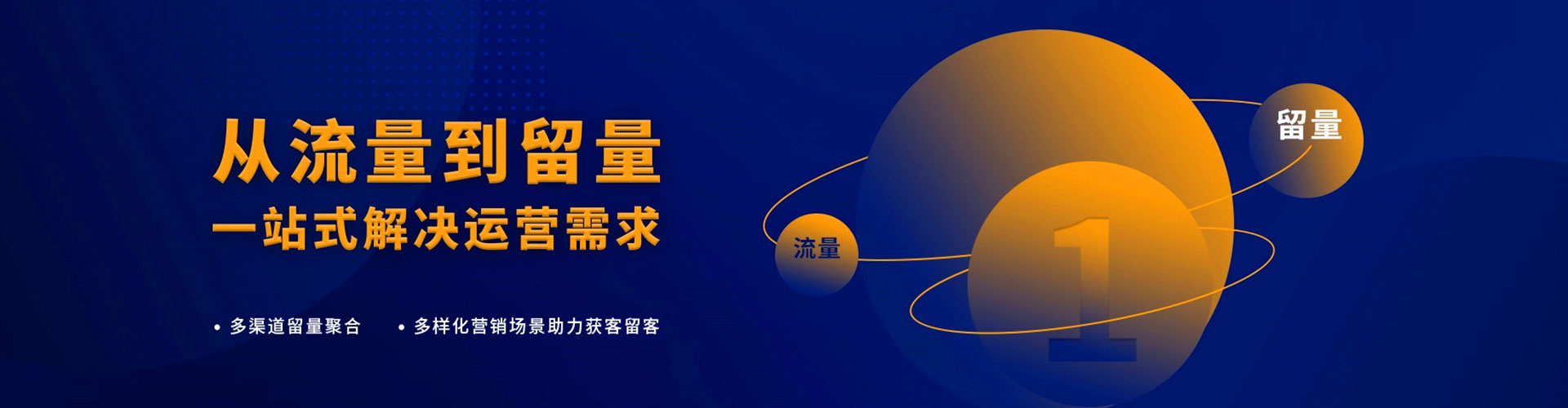 个旧网络推广竞价