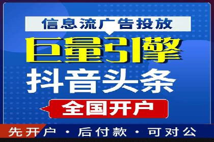 某旅游网站SEM优化案例：如何吸引目标用户
