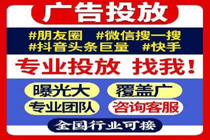百度广告计费模式与案例分析